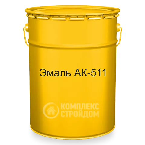 АК-511 Эмаль желтая (20кг)
